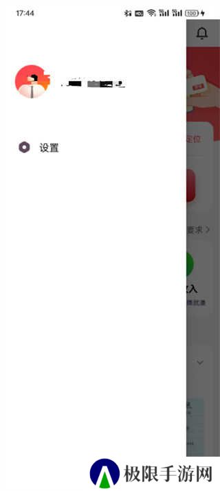 小拉出行司机版安卓版