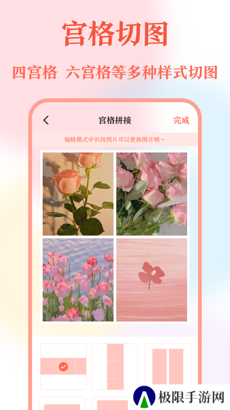 带壳截图Pro