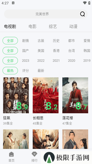 5557影视创世纪