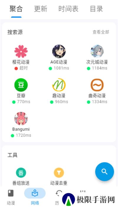 漫迹