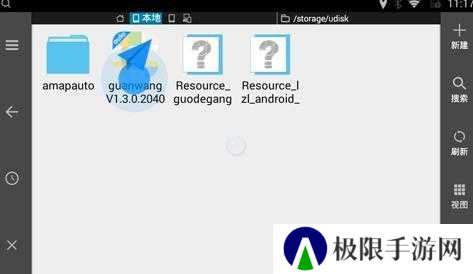 高德地图车机桌面插件修改版v7.1.0.600067悬浮投屏版