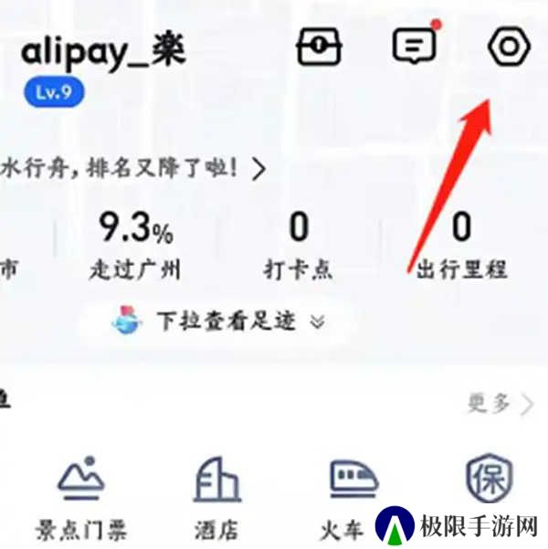 高德地图车机桌面插件修改版v7.1.0.600067悬浮投屏版