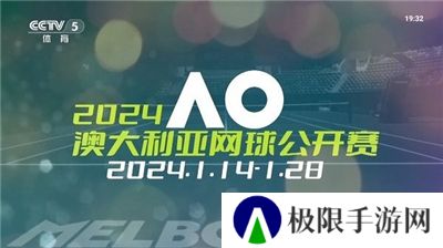 灵犀直播无广告