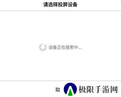 追风视频app官方下载追剧最新版使用方法3