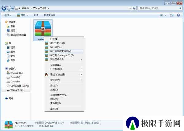 高德地图车机桌面插件修改版v7.1.0.600067悬浮投屏版