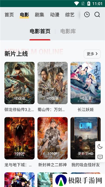 FreeOK追剧