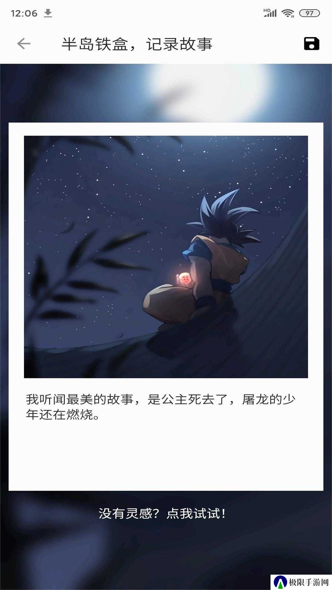 便捷下载高级解锁版