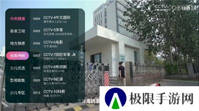灵犀直播电视盒子板