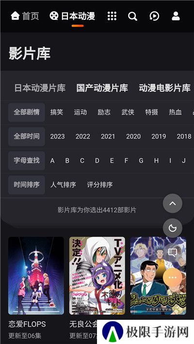 mx动漫