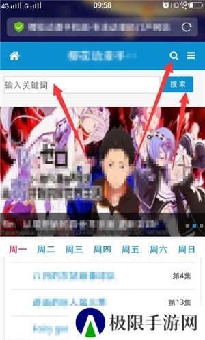 樱花动漫网