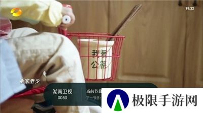 灵犀直播无广告