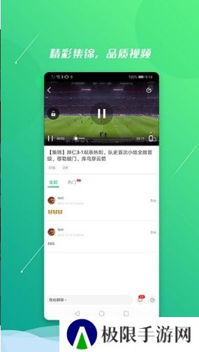 魔方体育app下载