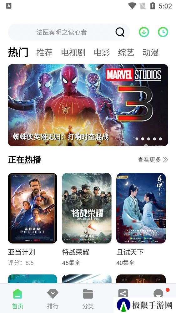 竹子视频
