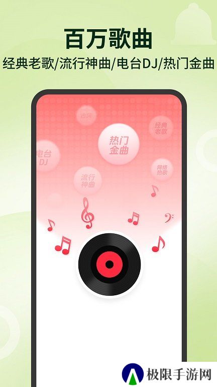 老歌多多