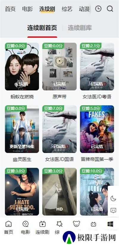 大师兄影视免费追剧