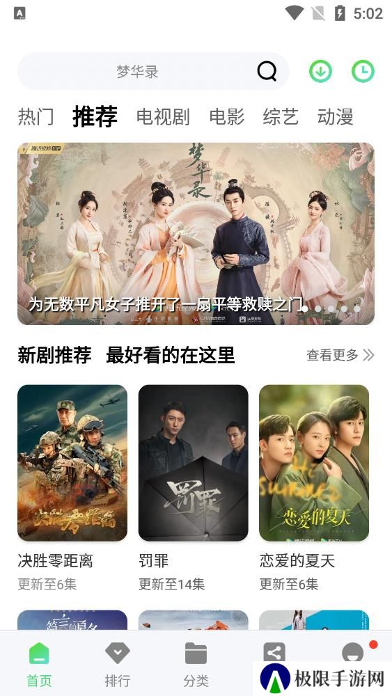 竹子视频