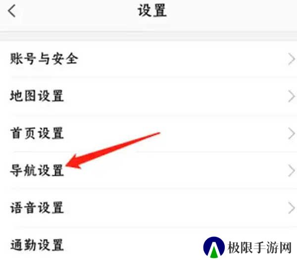 高德地图车机桌面插件修改版v7.1.0.600067悬浮投屏版