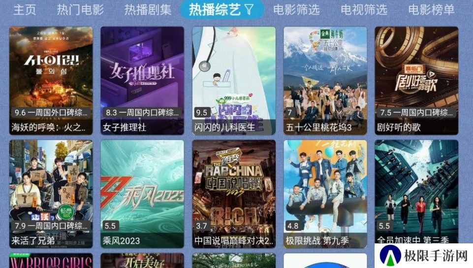 热剧影视大全
