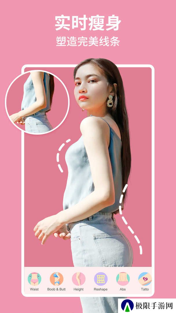 美啦相机app