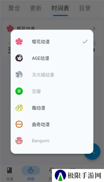 漫迹