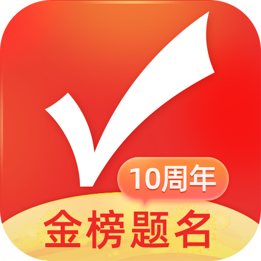 优志愿app