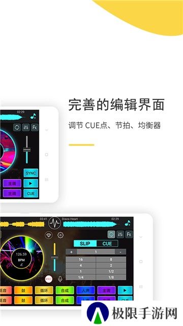 DJ打碟电音DJ