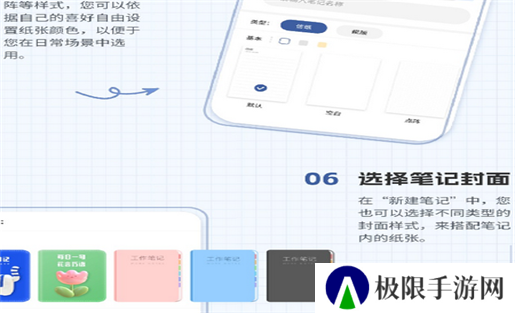 映像笔记手机版v1.0.1 最新版