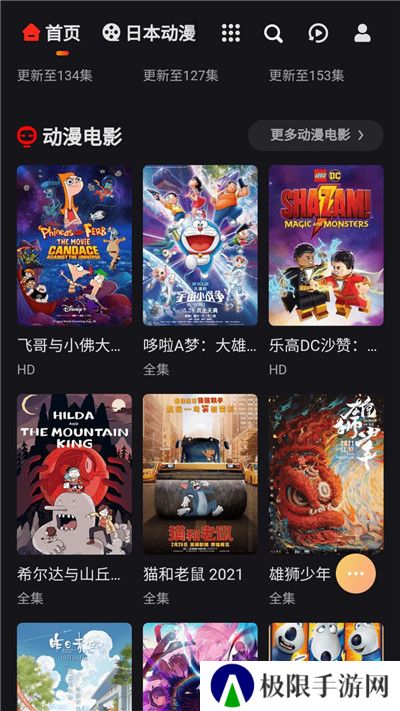 mx动漫