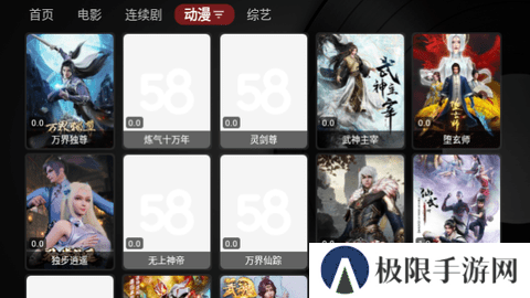天涯短剧