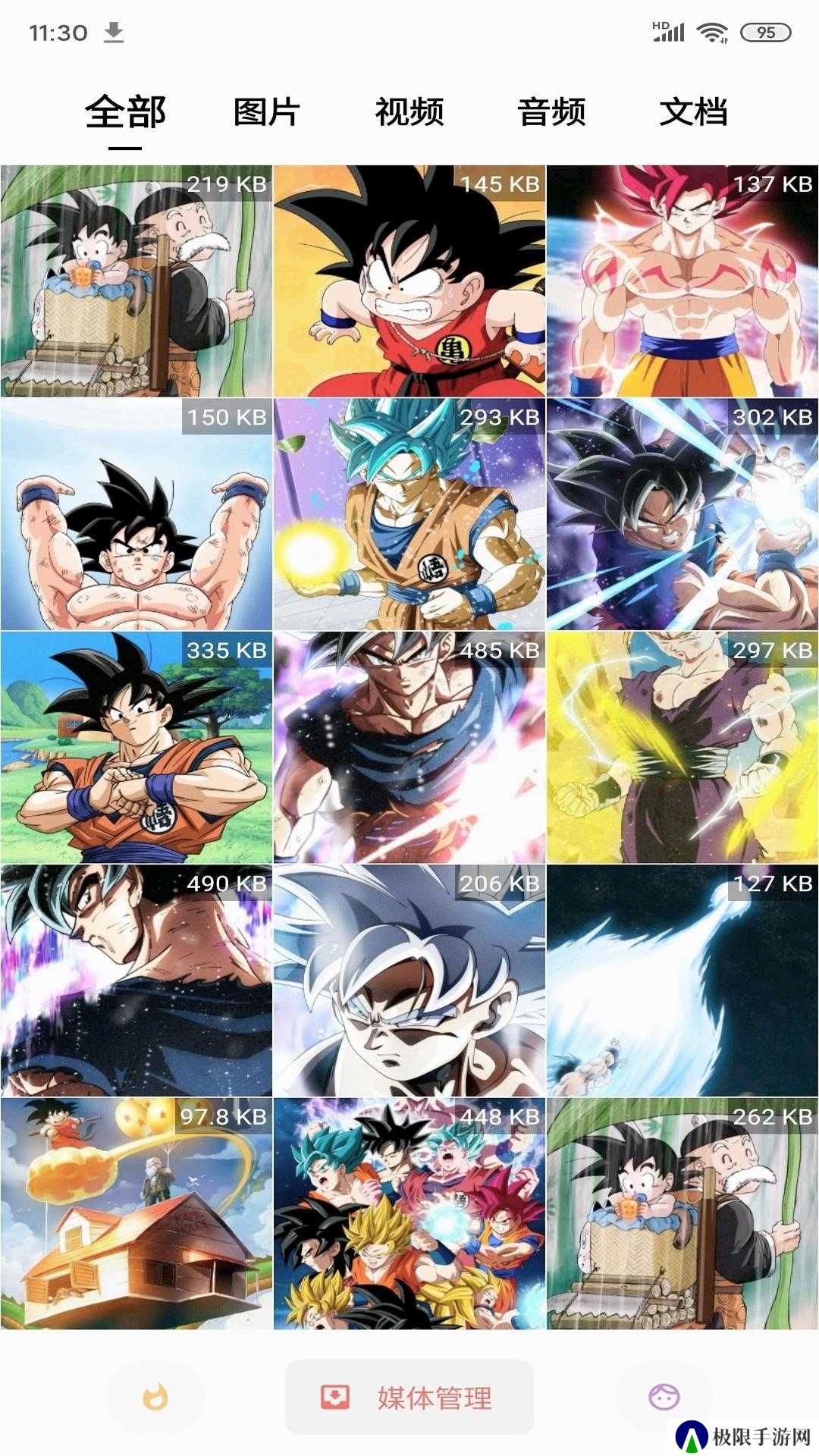 便捷下载高级解锁版