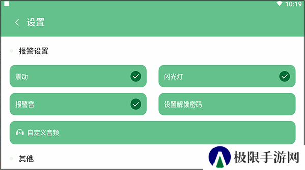 简单使用教程截图1