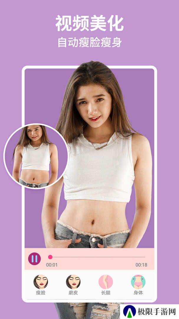 美啦相机app