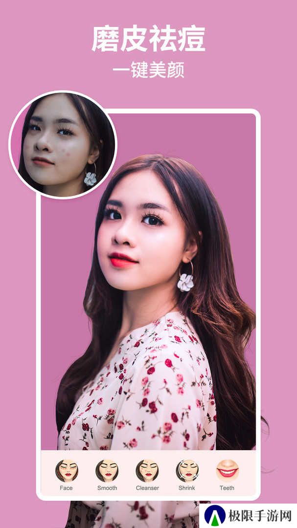 美啦相机app