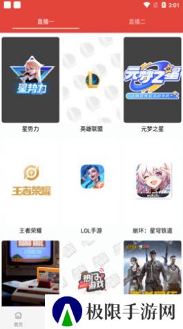顽皮熊影视