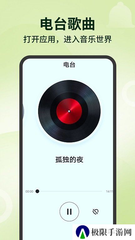 老歌多多