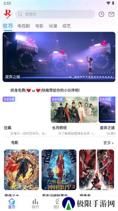 小正影视