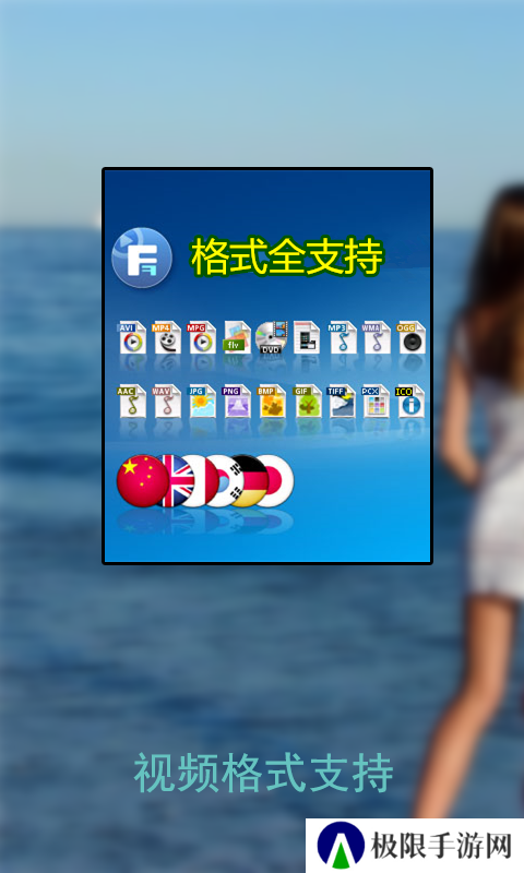 小柿子播放器