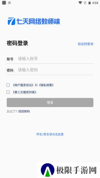 怎么查分数1