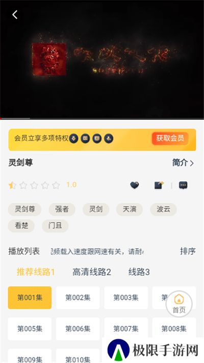 哩哩动漫