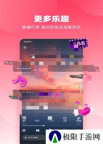 快音音乐