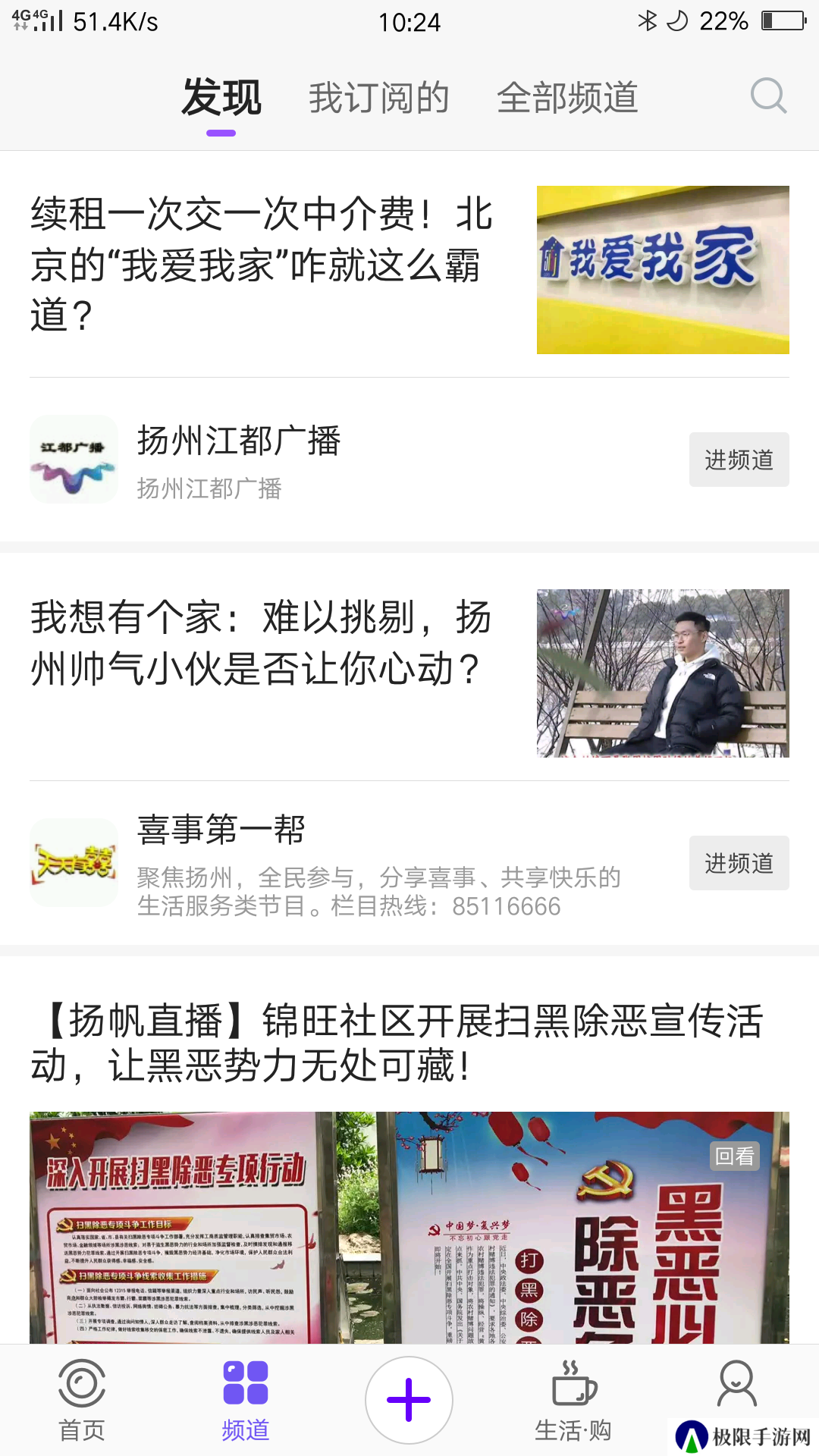 扬帆app
