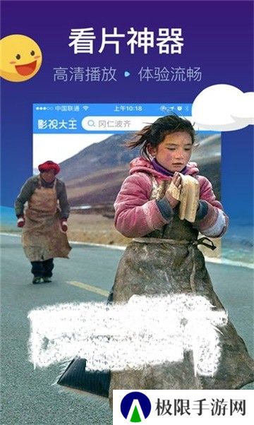 爆米花电影软件