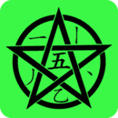 五笔学习app
