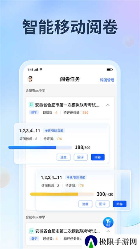 七天网络app