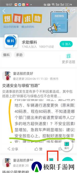 扬帆app