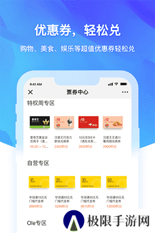 润钱包app