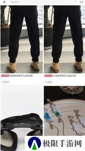 嗨团团购