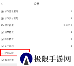 设计得到app下载