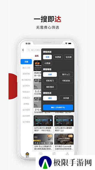 设计得到app