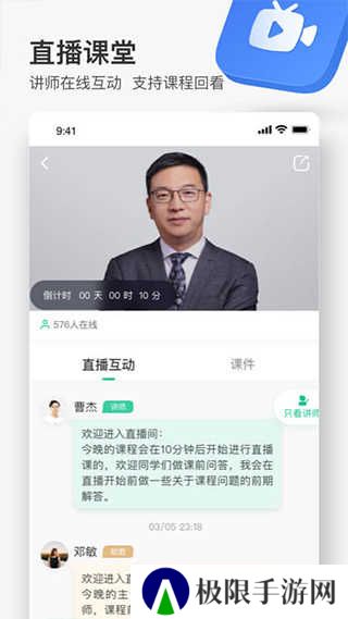 无讼阅读官方版